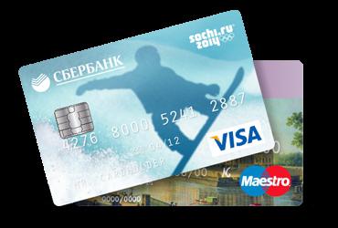 trasferire denaro tramite Sberbank ATM