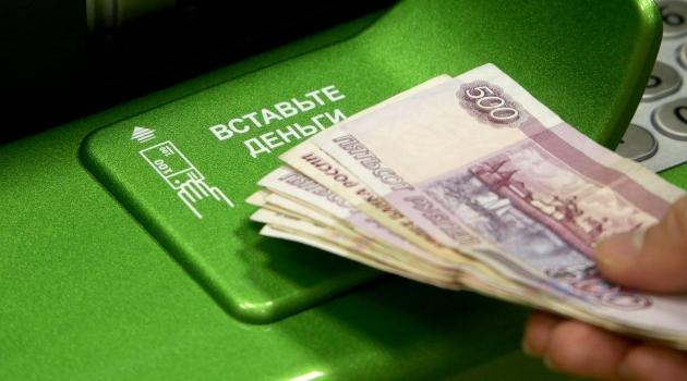 reintegrare la carta Sberbank presso un bancomat