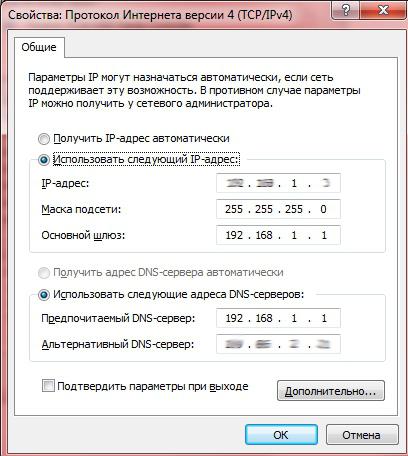 Konfiguracja internetowa w systemie Windows 7