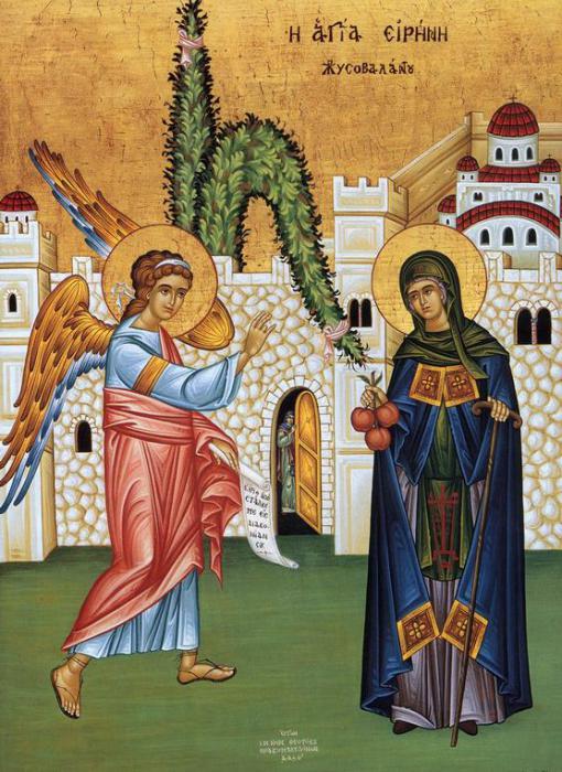 angel's day irina secondo il calendario della chiesa