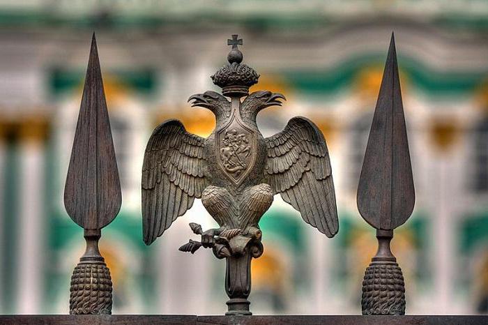 il valore del simbolo dello stemma dell'Impero russo