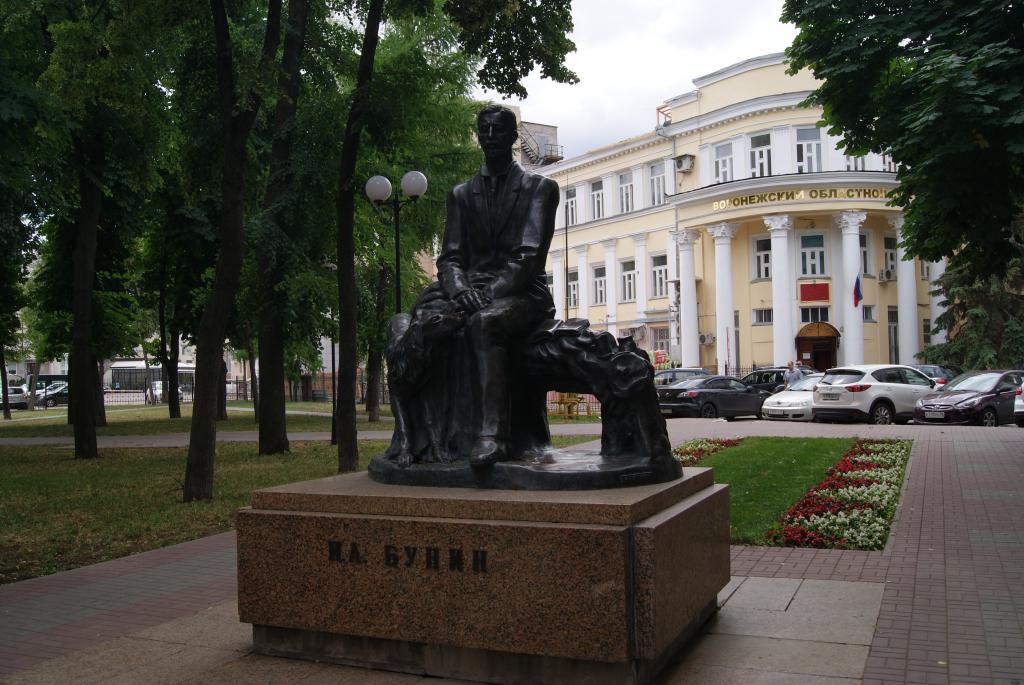 Паметник на Бунин във Воронеж