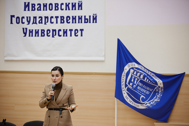 Партнери државног универзитета Иваново