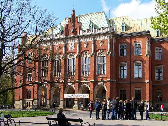 Ягелонски университет в Краков: факултети, прием, рецензии