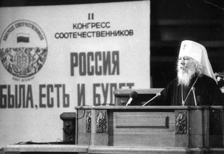 Mitropolit Sankt Peterburg John Snychev