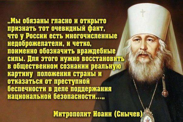 Книги на митрополит Джон Сничов