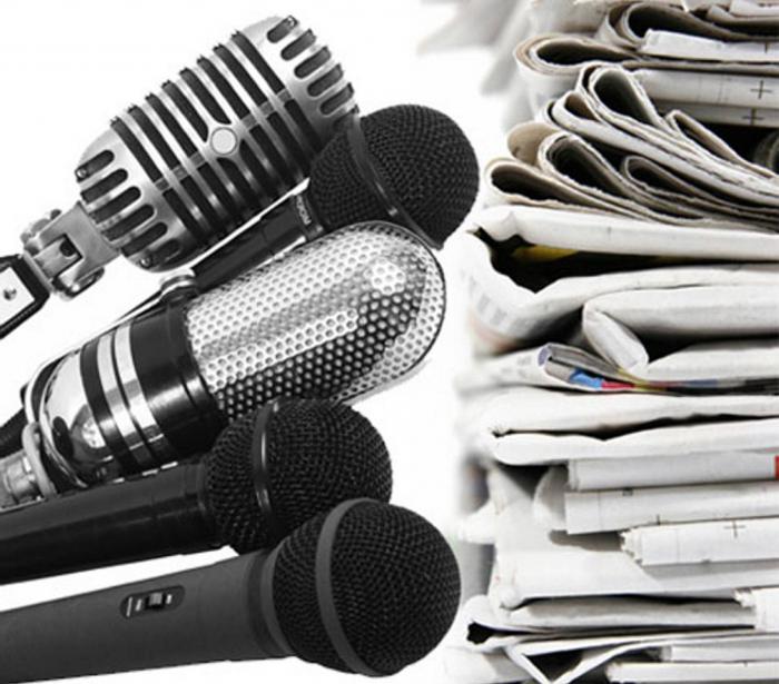 новинарства за и против професије