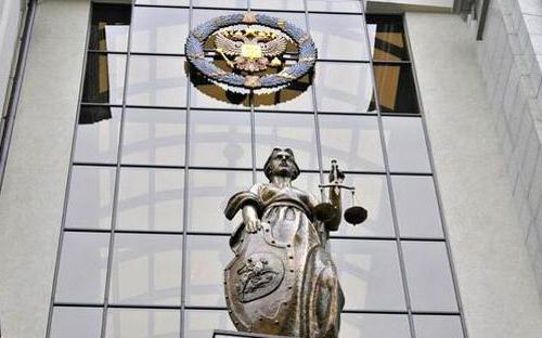 Руската съдебна система