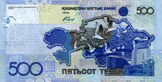 Kazachstan tenge do dolara