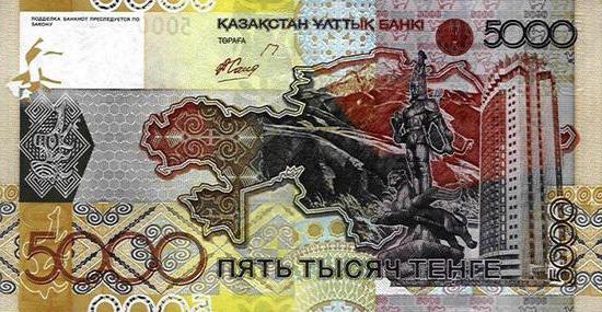 set completo di monete del Kazakistan 50 tenge