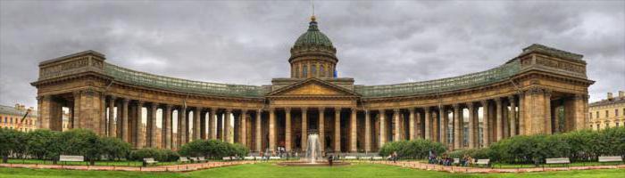 Казанската катедрала в Санкт Петербург
