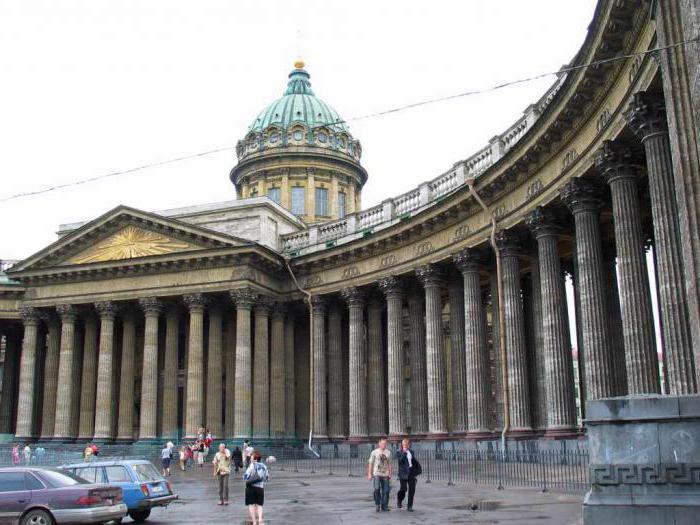 architettura della Cattedrale di Kazan a San Pietroburgo