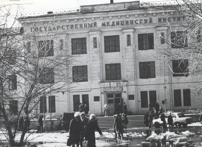 Kemerovo Državna medicinska akademija