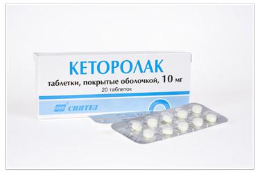 Упуте за употребу кеторолака у таблетама