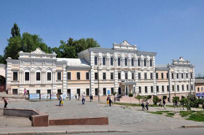 Harkovska državna akademija kulture