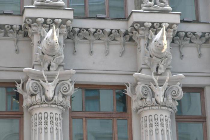 Киевска къща с химерна история