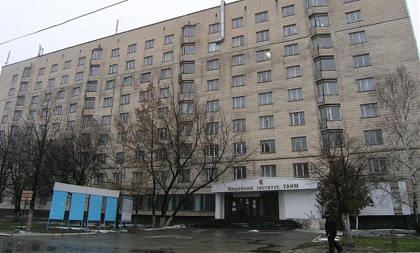 Zgrada Kijevskog medicinskog sveučilišta