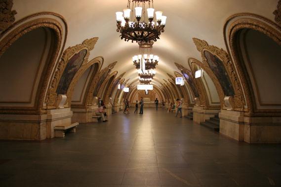 Postaja Kijev, ki je podzemna postaja