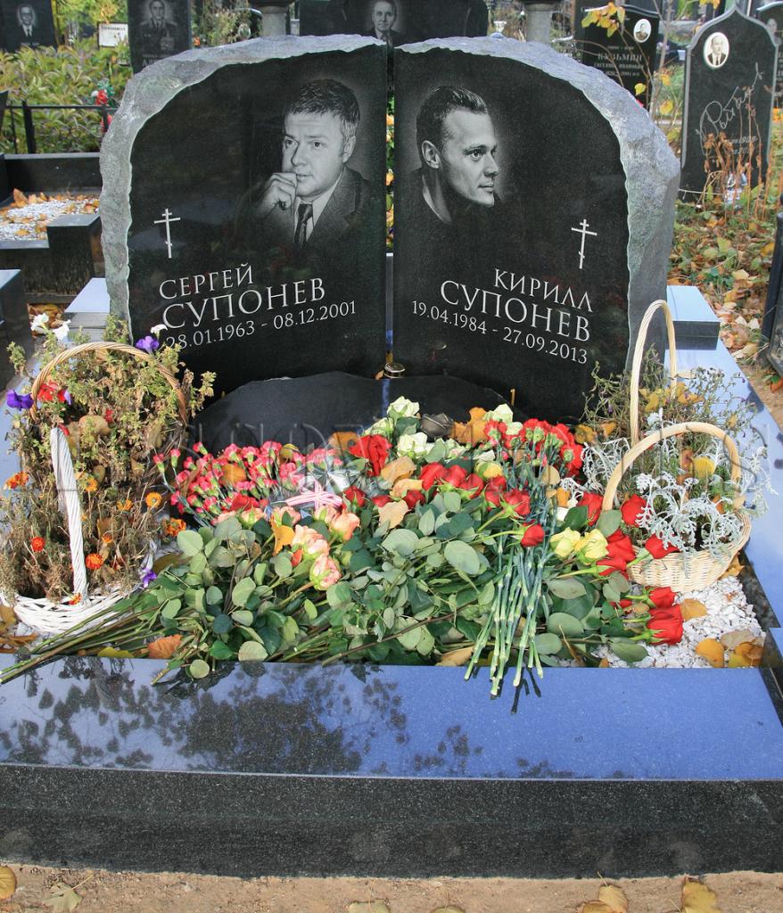 Гробът на бащата и сина Супонева