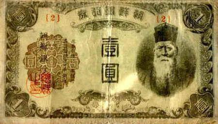 южнокорейска валута