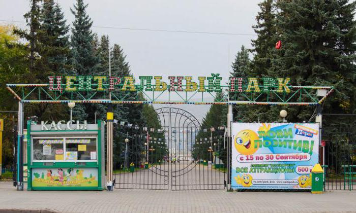 krasnojarski park centralny