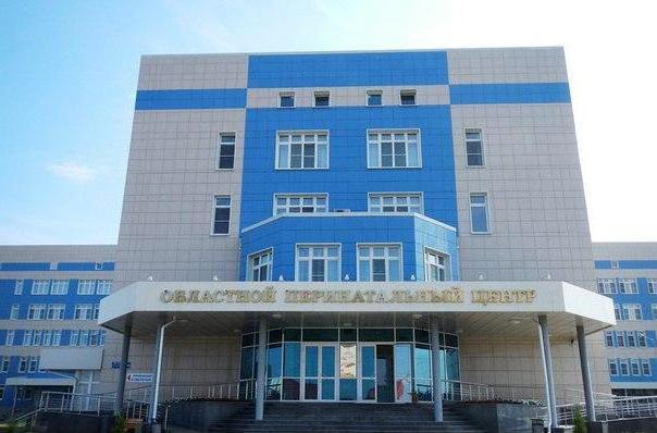 Centro perinatale di Kursk