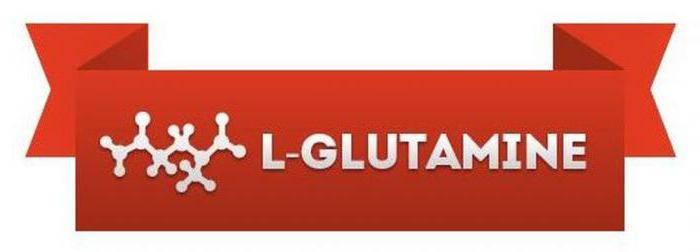 L-глутамин