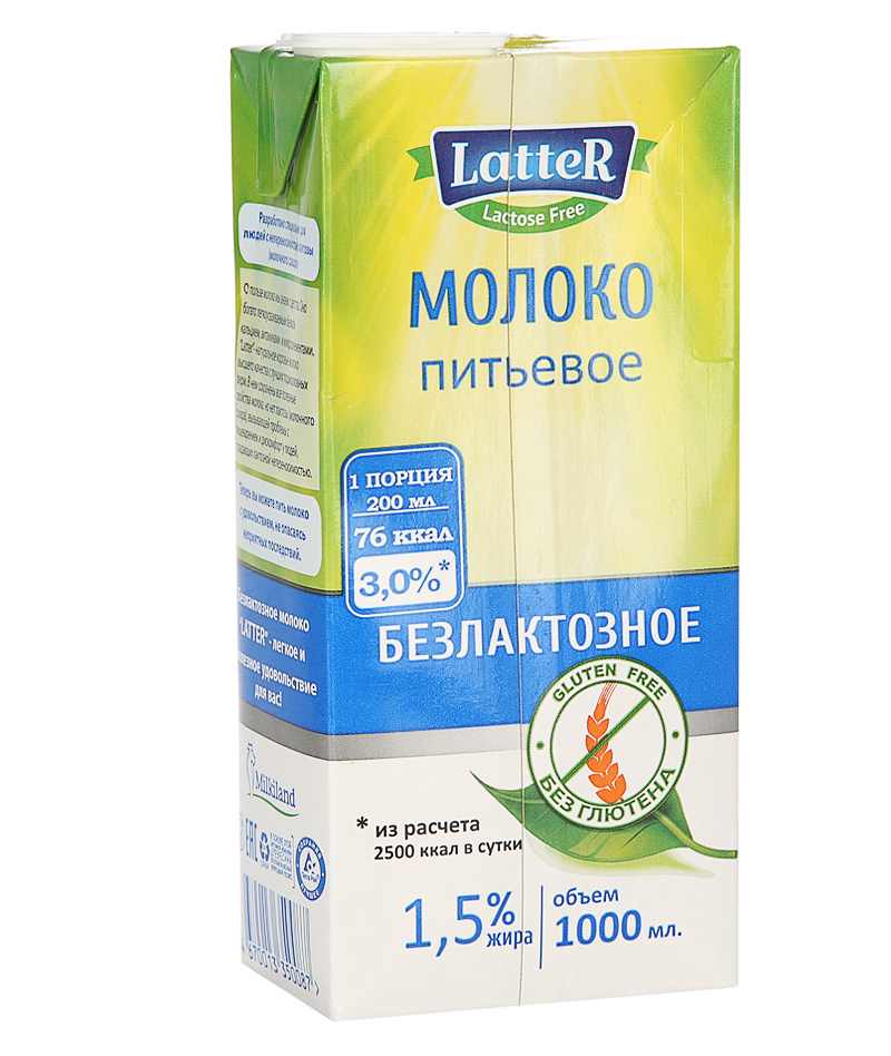Mleko brez laktoze ruskega proizvajalca