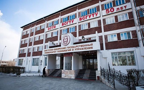 Východní sibiřská státní univerzita technologie a řízení