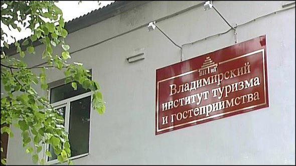 Vladimir Institut za turizam i ugostiteljstvo