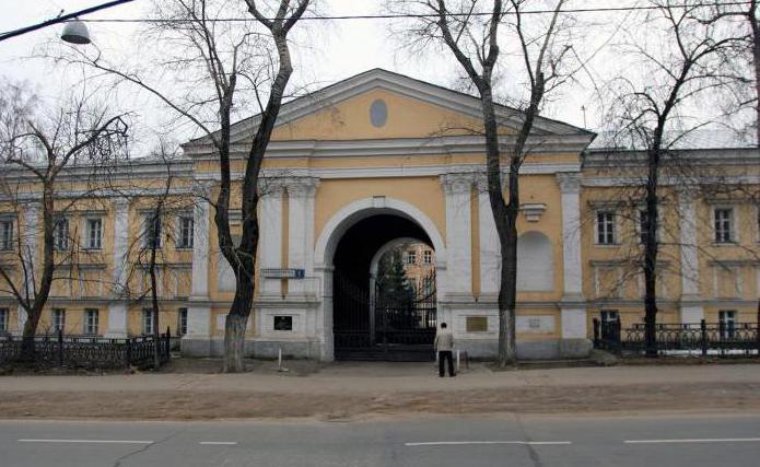 Lefortovo Palace