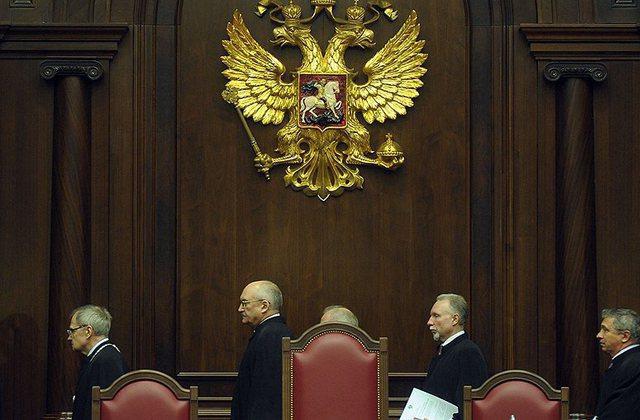 важећим законима Руске Федерације