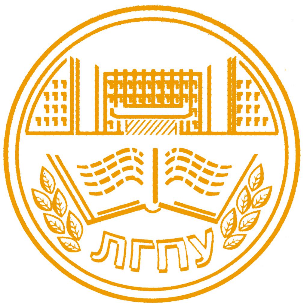 Logo LPGU