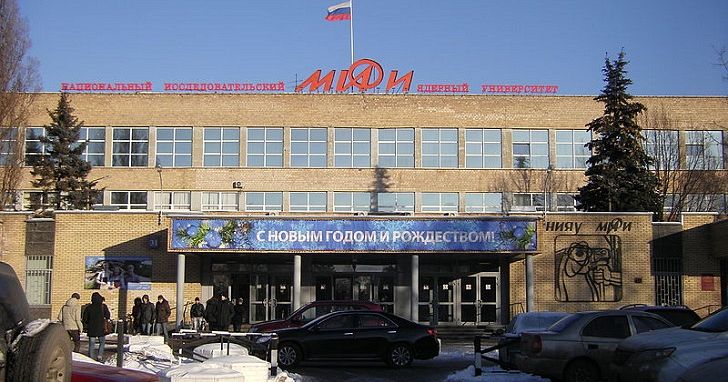 Institutes z departamentem wojskowym w Moskwie
