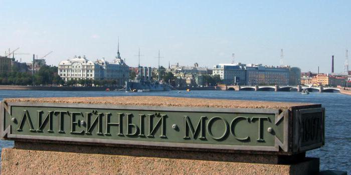 Most odlewniczy w Petersburgu