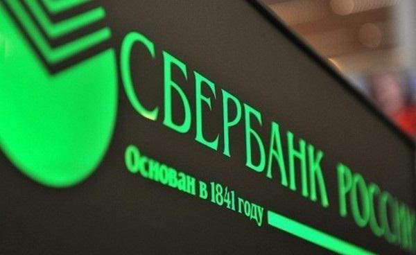 Posojila v Sberbank