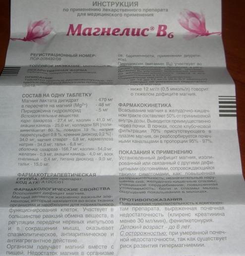 istruzioni per l'uso del farmaco mpgnelis B6