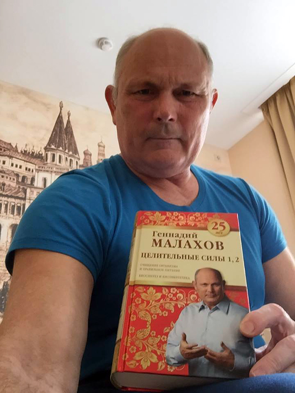 gennady malakhov biografia