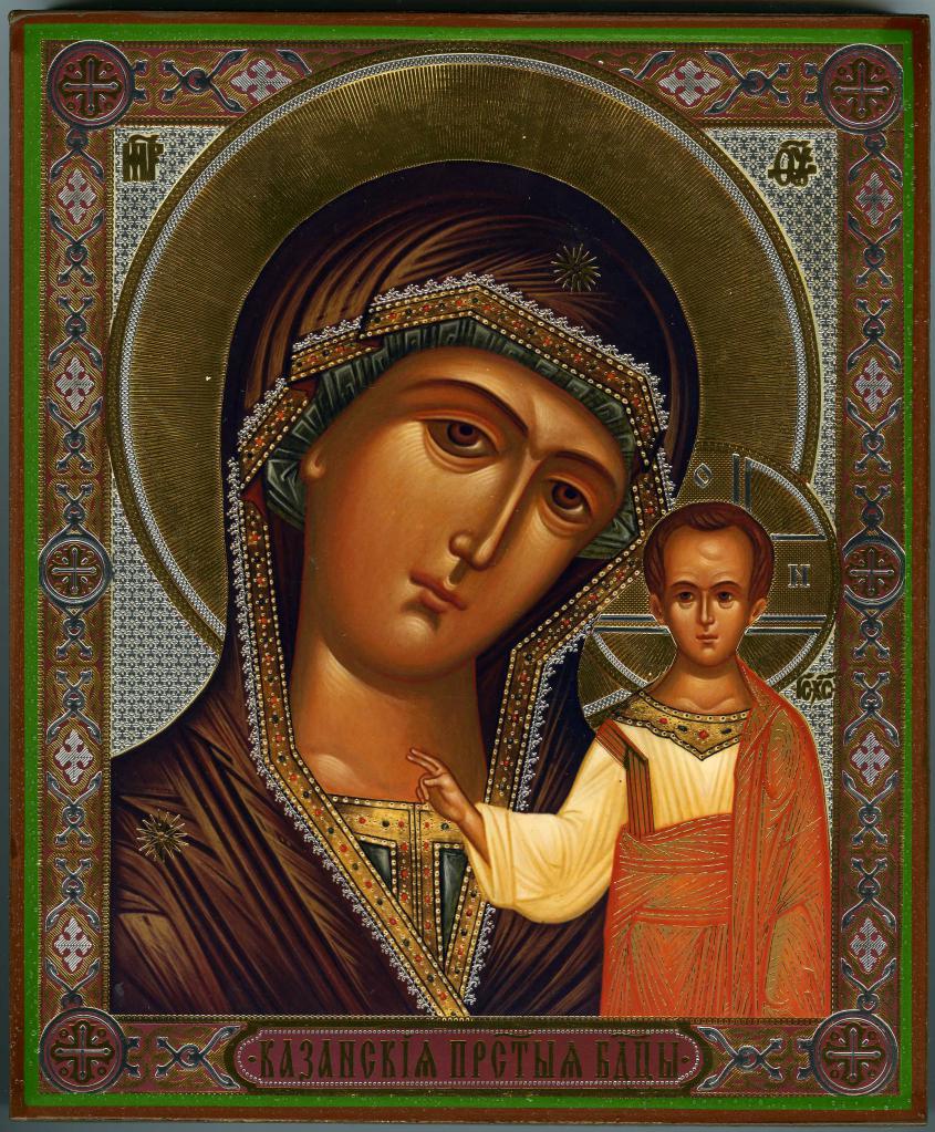 Ikona Panny Marie "Vzdělávání"