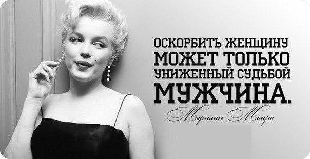 Marilyn Monroe cituje o kráse