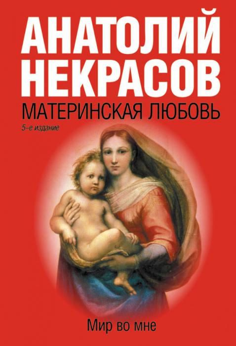 Recensioni di amore materno di Nekrasov