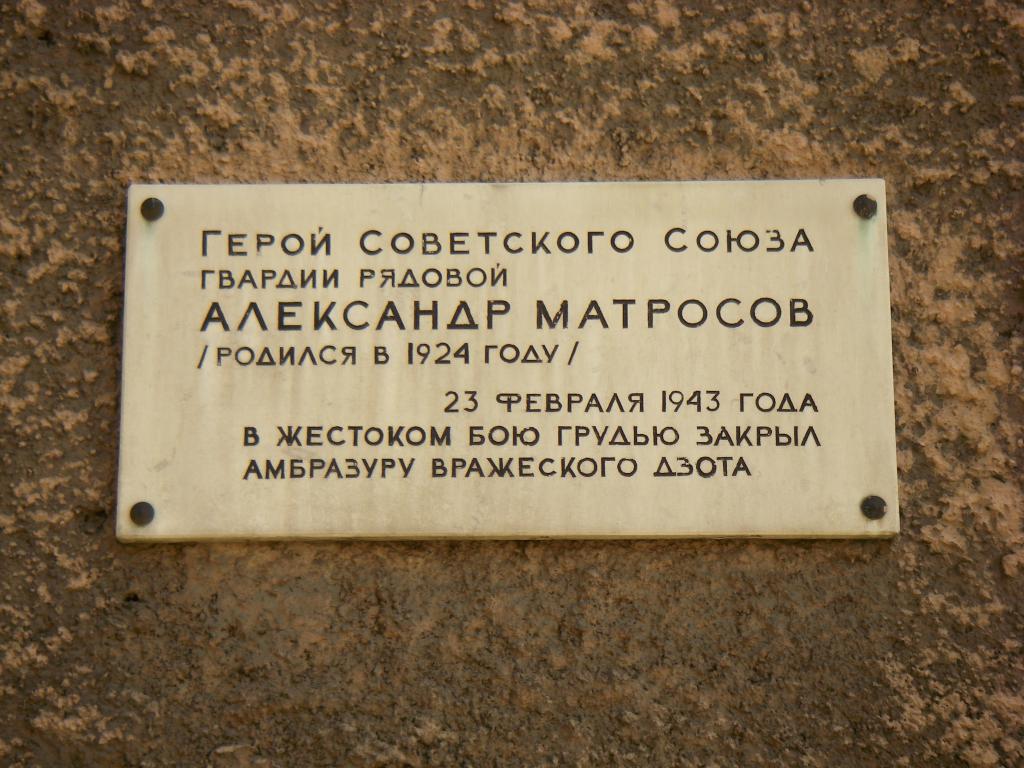 targa commemorativa a San Pietroburgo
