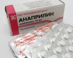 Инструкции за употреба на Anaprilin