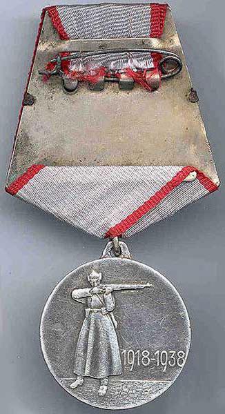 Кой е награден с медал от 20 години на Червената армия