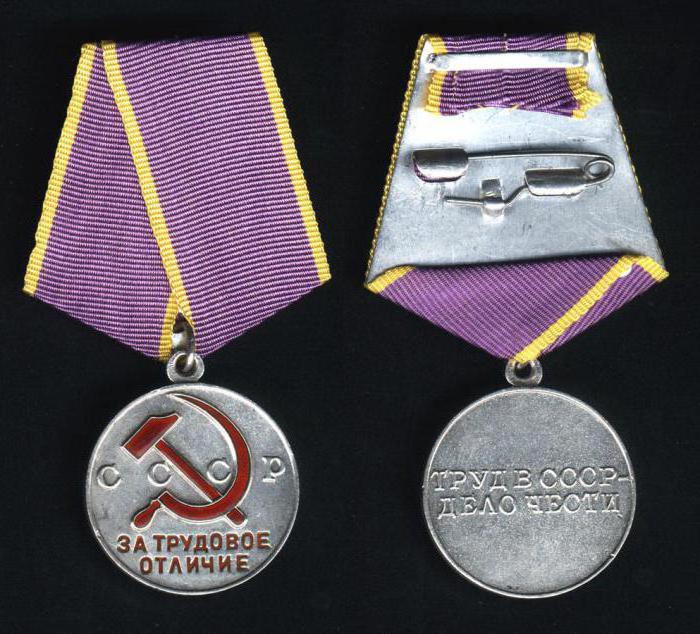 medalja za antikvitete za rad