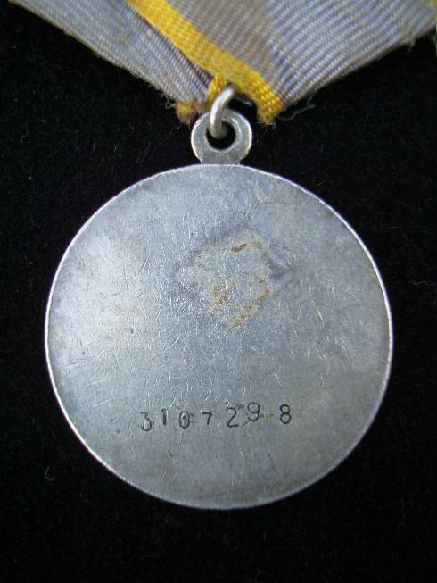 број медаља за војне заслуге