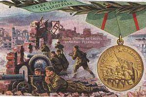 medaglia per la difesa di Stalingrado