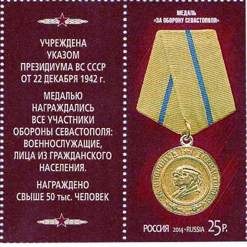 medaglie dell'URSS
