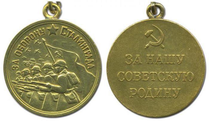opis medalje za obrambo Staljingrada