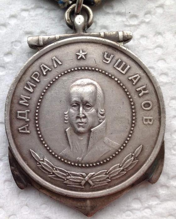 Le medaglie di Ushakov